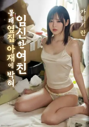 夏日回声机青春电影海报